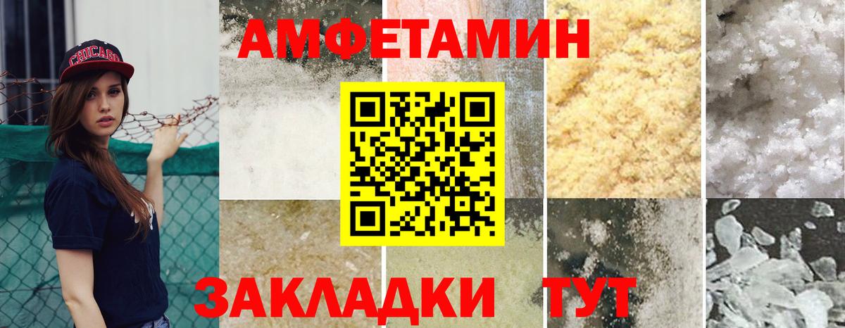 Амфетамин 98% Грозный