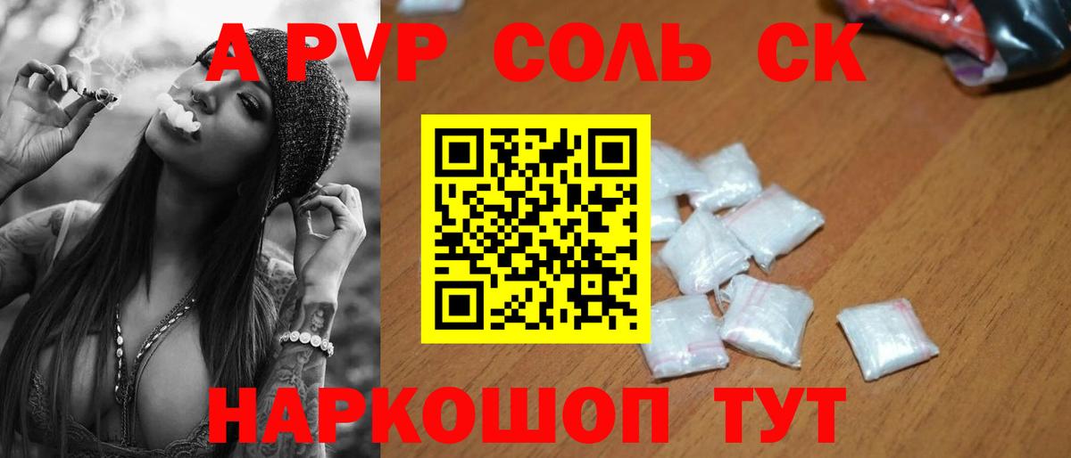 Меф МЯУ МЯУ  Каннабис  Где купить наркотики?  ГАШ  МЕФ   Альфа ПВП СК кристаллы  Вход с VPN  Грозный  Cocaine  MDMA 