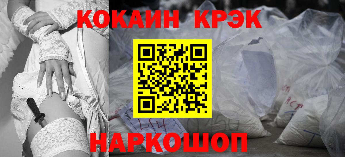 COCAIN Перу  КОКАИН Эквадор  хочу   Вход с VPN  Грозный 