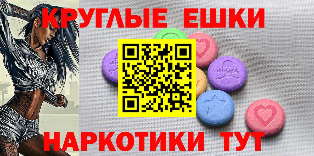 Экстази mix Грозный