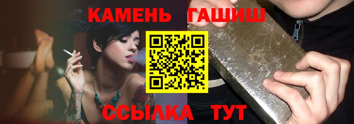 ГАШИШ hashish  Вход с VPN  Грозный  купить наркотики сайты  Гашиш хэш 