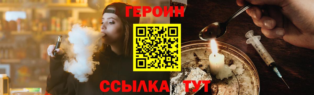 ГЕРОИН Афган Грозный