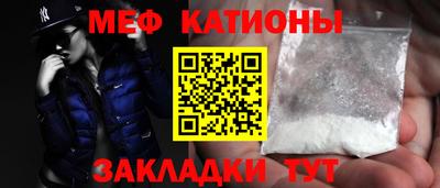 кокаин Мариинск
