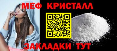 кокаин Мариинск