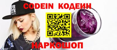 мескалин Малоярославец
