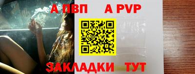 кокаин Мариинск