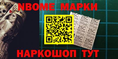 мескалин Малоярославец