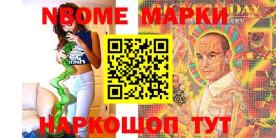кокаин Мариинск