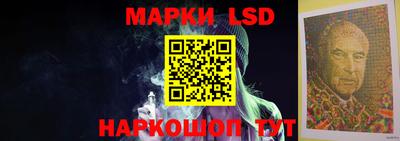 мескалин Малоярославец