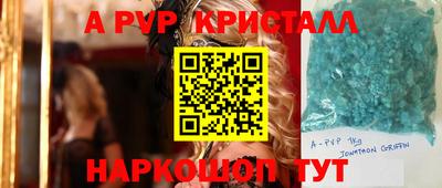 каннабис Анжеро-Судженск
