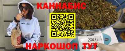 мескалин Малоярославец