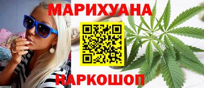 мескалин Малоярославец