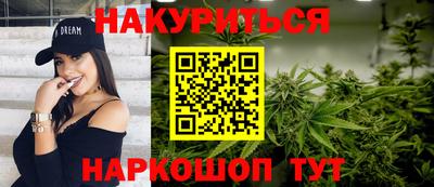 кокаин Мариинск