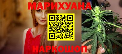 мескалин Малоярославец