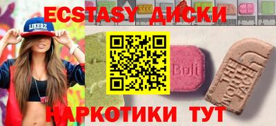 кокаин Мариинск