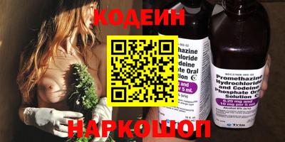 кокаин Мариинск