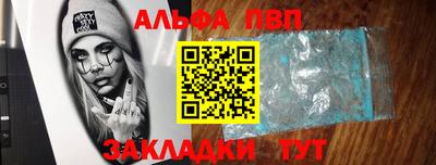 кокаин Мариинск