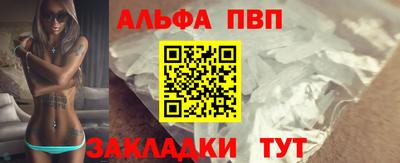 кокаин Мариинск