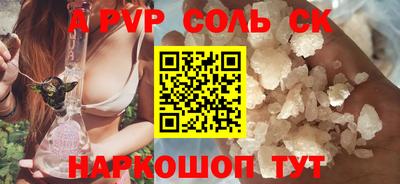 мескалин Малоярославец