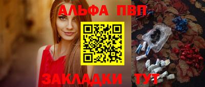 кокаин Мариинск