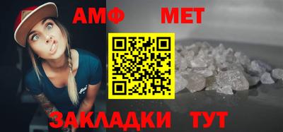 мескалин Малоярославец