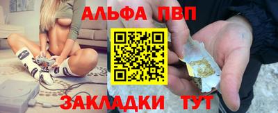 мескалин Малоярославец