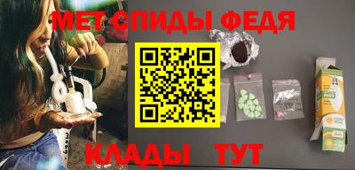 гашишное масло Ангарск