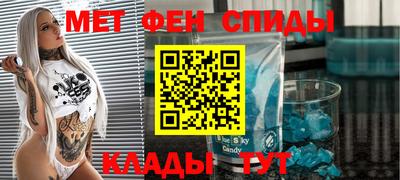 мескалин Малоярославец