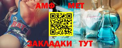 прущая мука Анапа