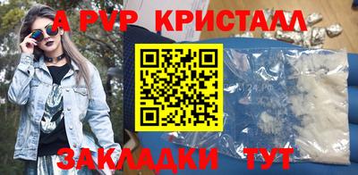 мескалин Малоярославец
