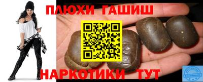 кокаин Мариинск