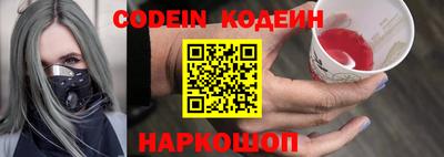 мескалин Малоярославец