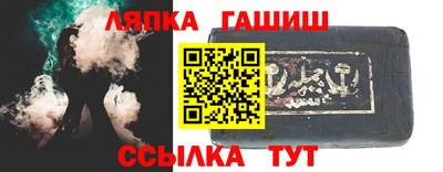 герыч Малгобек