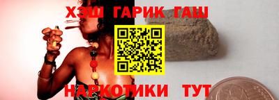 кокаин Мариинск
