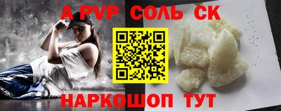 мескалин Малоярославец