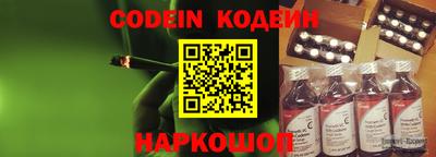 мескалин Малоярославец