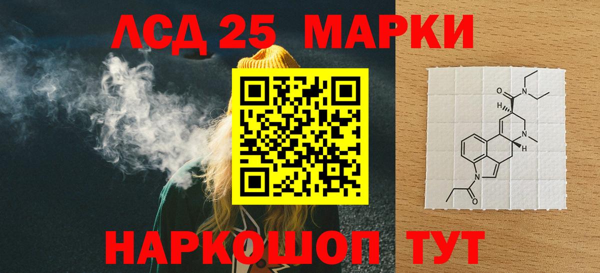 Лсд 25 экстази ecstasy Грозный