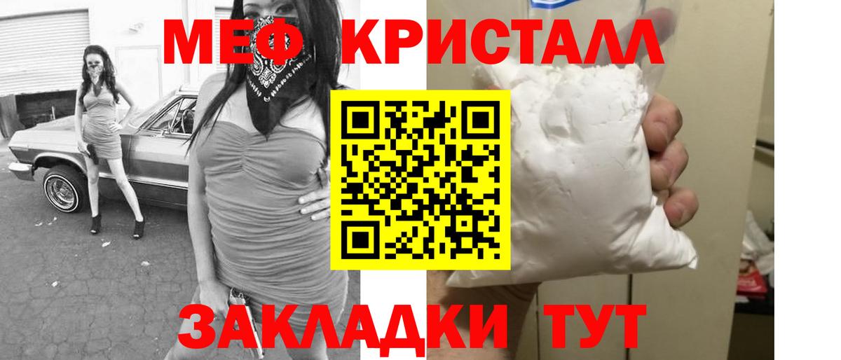 Мефедрон mephedrone  Вход с VPN  Мефедрон  Грозный 