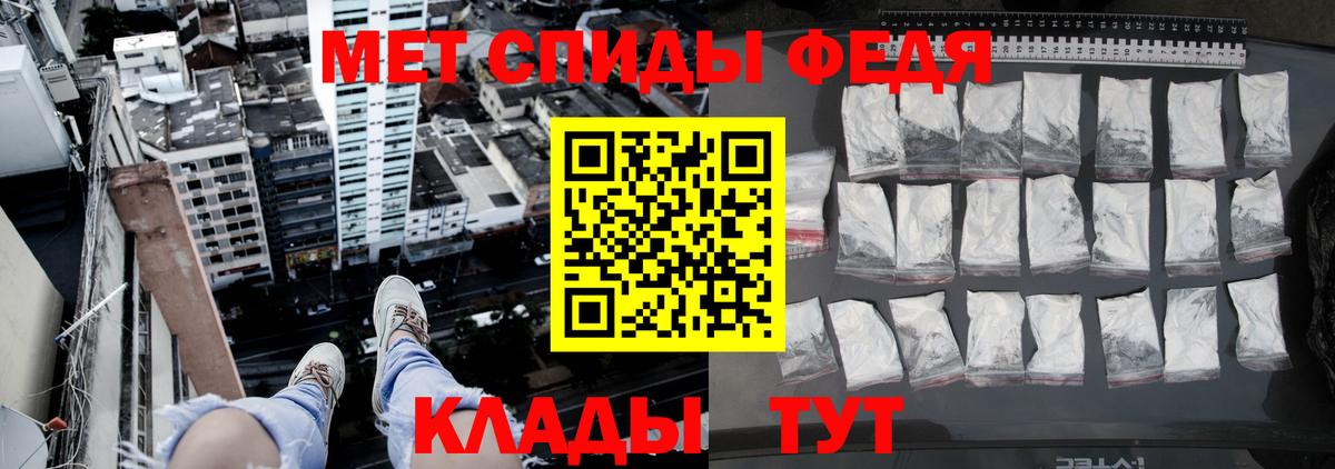 МЕТАМФЕТАМИН винт  Вход с VPN  Грозный  МЕТАМФЕТАМИН винт 