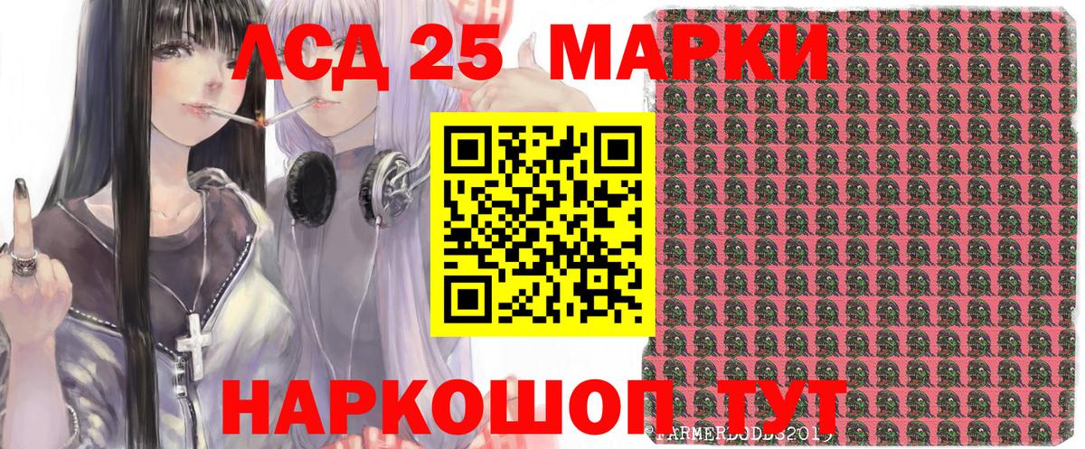 Марки NBOMe 1,5мг  Вход с VPN  Грозный 