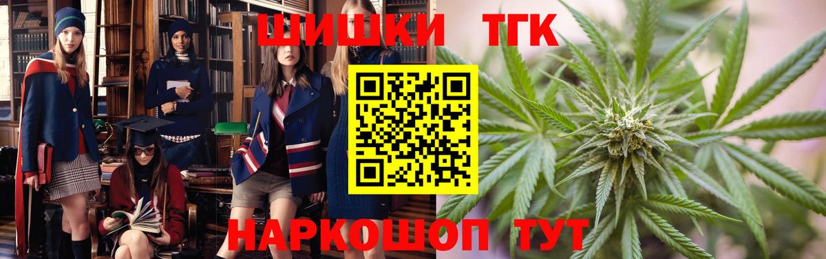 Конопля конопля  Конопля план  Конопля тримм  Грозный  Бошки Шишки гибрид  Вход с VPN 